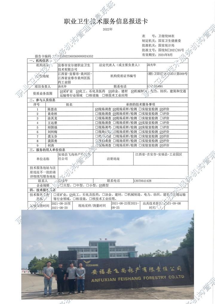 2021年安?div   id=