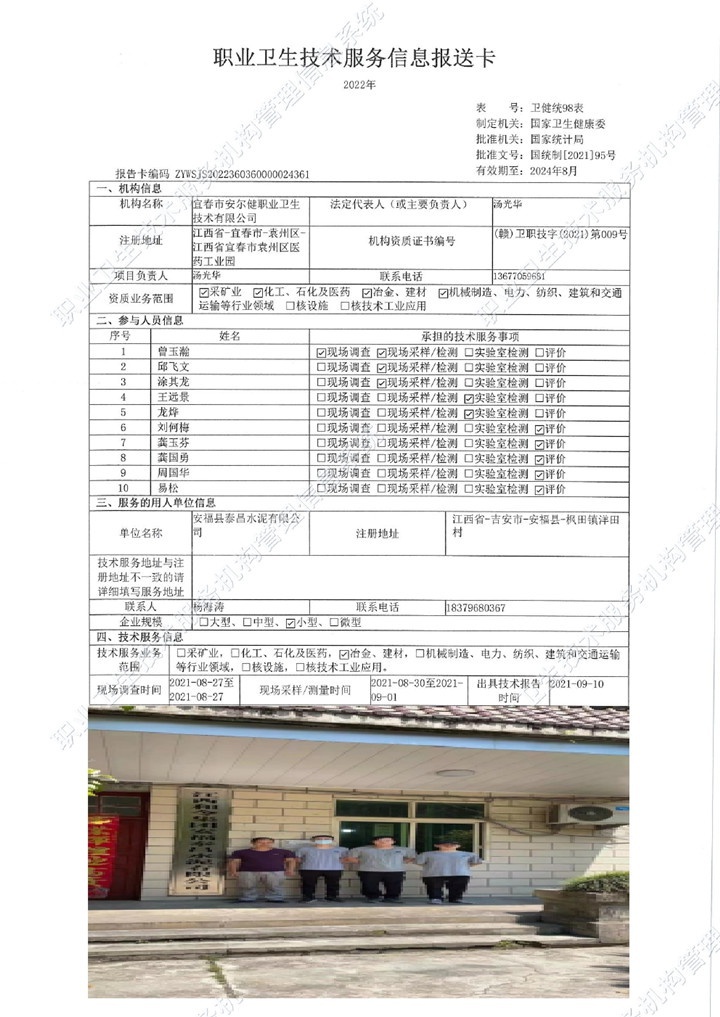 2021年安?div   id=