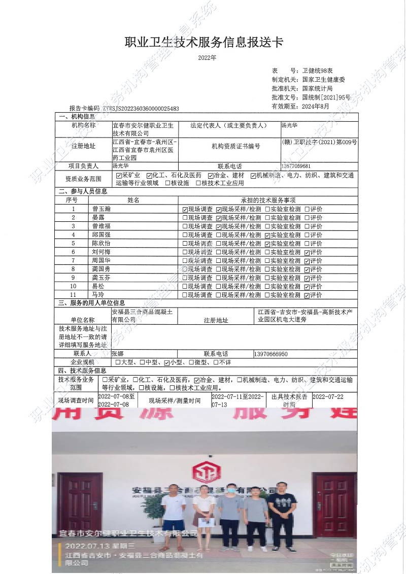 2022年安?div   id=