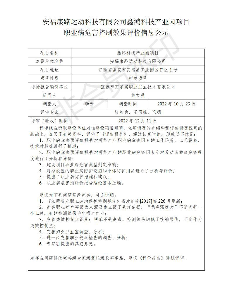 安?div   id=